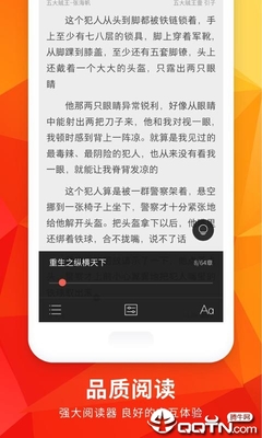 爱游戏官网app下载